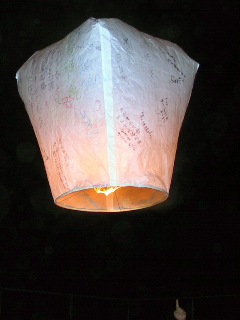 sky lantern lamp